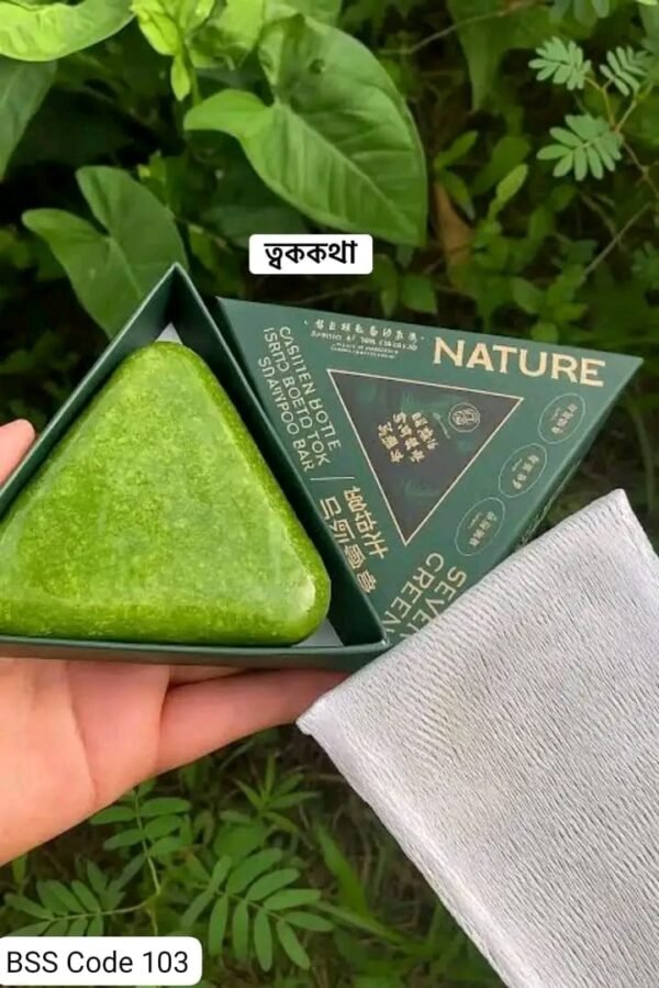 ORIGINAL Nature Shampoo Bar